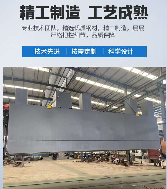 定安农村污水处理设备