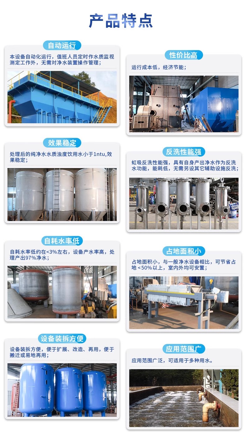 定安科技赋能未来：一体化污水处理设备开启生活废水治理新纪元