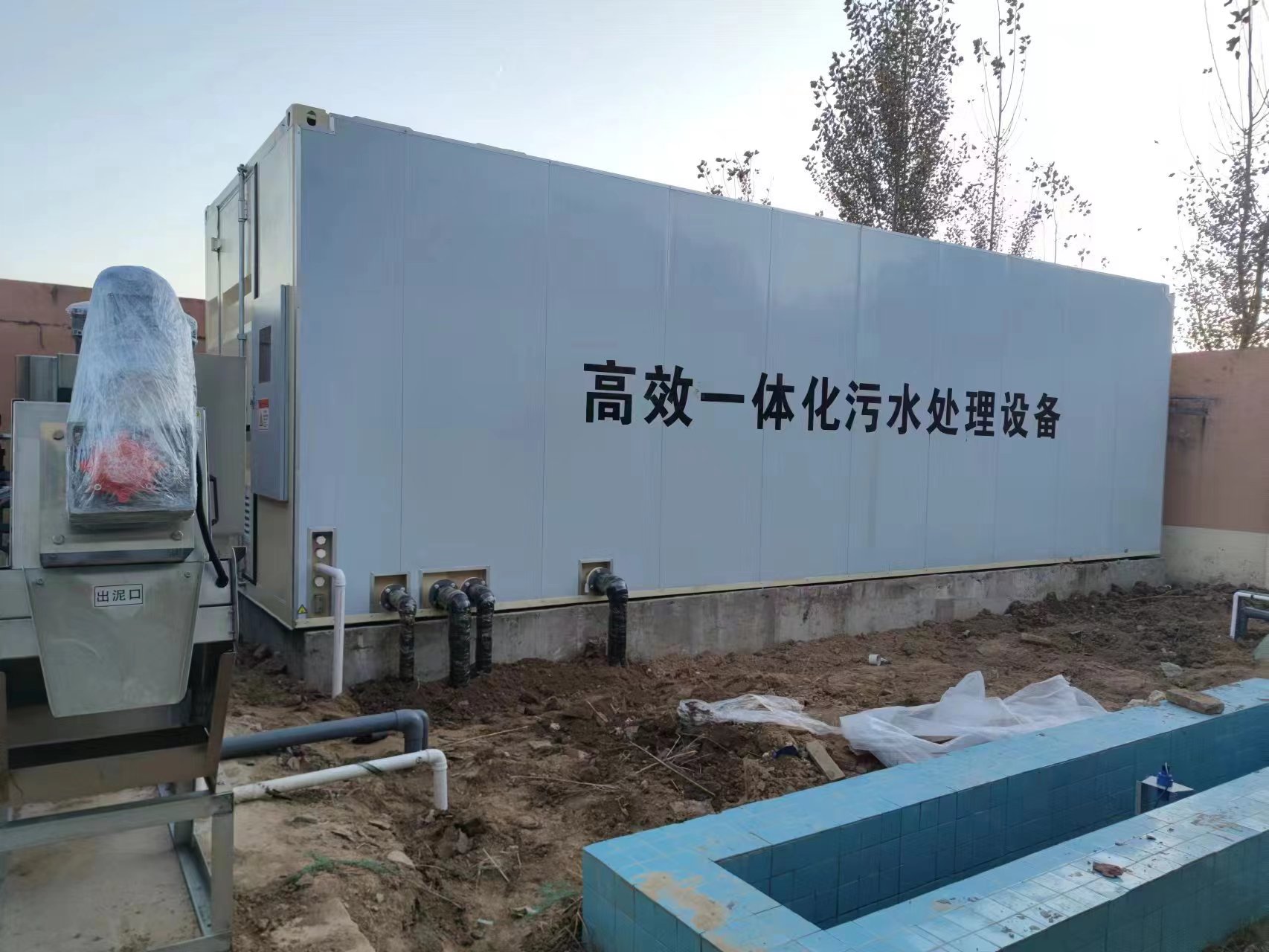 定安地埋式一体化污水处理设备